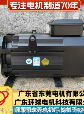 广东东莞三相永磁同步伺服变频调速电动机GT25-350S152R-55W