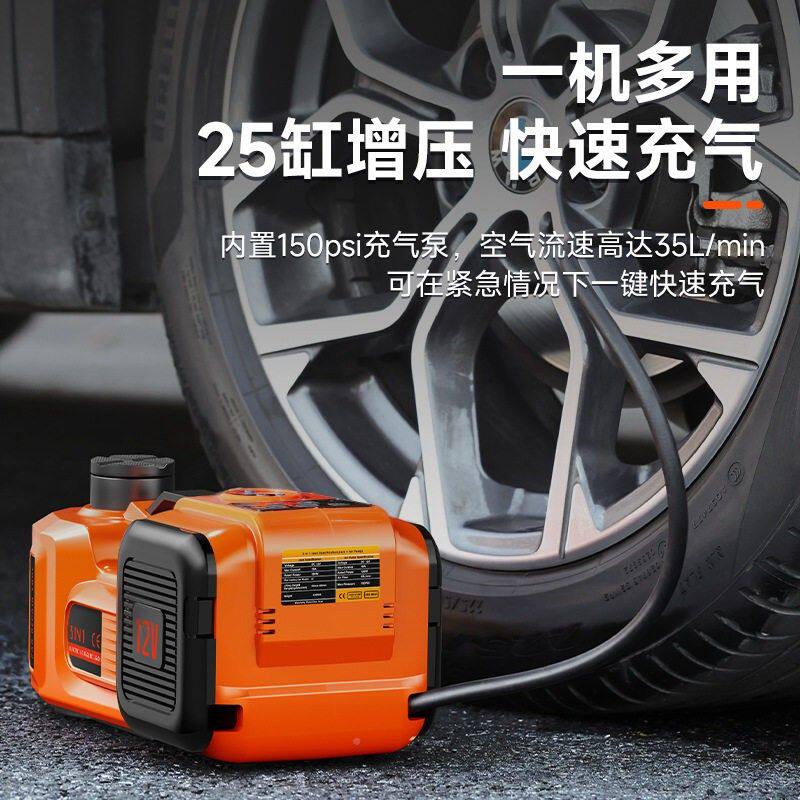 智具Y01-15能数显多功能吨液压汽车5电动千斤家顶车载三合一工箱