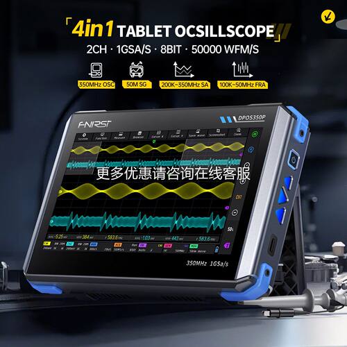 FNISI POS350P 4 in M1Tablet OscillosRcopDe 2 CH/350Hz/1DPOS3