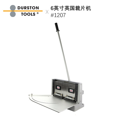 Durston 英国进口6英寸裁片机 黄金银饰首饰加工裁片工具