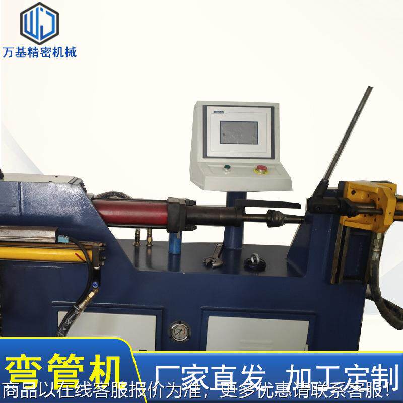 OZI单弯立式-8数弯管汽机弯车控配件家具管件成型设备液压管机