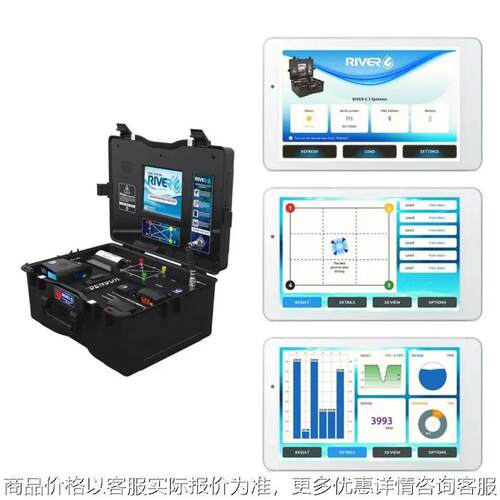 德国 RIVER G3水源探测器找水仪器地下水寻找仪水源系统探测器