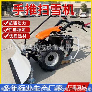 手推式扫雪机多功能铲雪车抛雪机市政道路柴油汽油全齿轮抛雪机