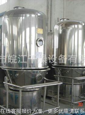 品厂家料沸腾干燥机食化工饲矿粉咖啡粉粉体小颗FL-120型 粒烘干