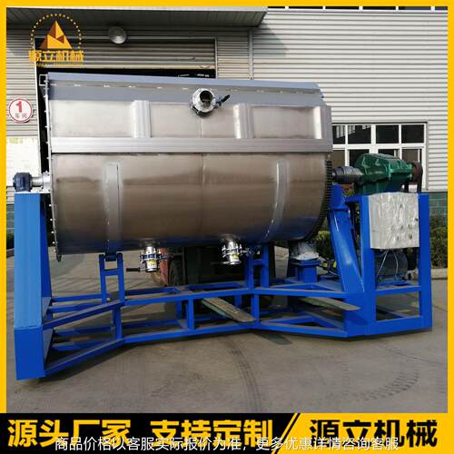 厂家直销5吨翻转式真石漆搅拌机卧式搅拌机 外墙涂料搅拌设备制作