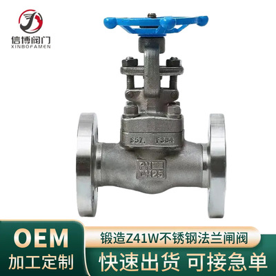 Z41W-16P25RL40I64V100国标整体锻造F304F316F321不锈钢法兰闸阀