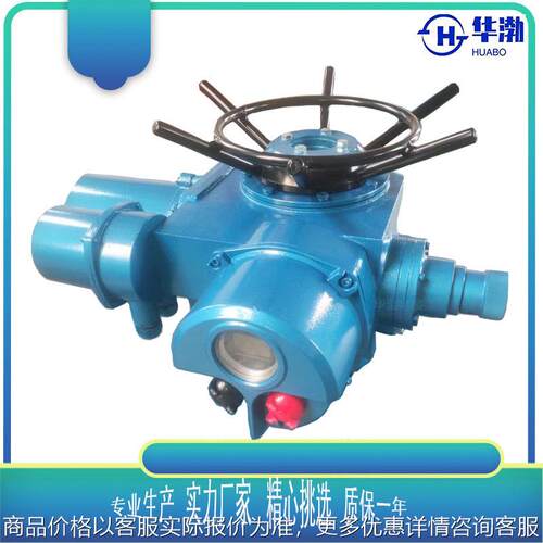多回转阀门驱动装置 Z120-48T截止阀电动执行器 1200Nm多回转电装