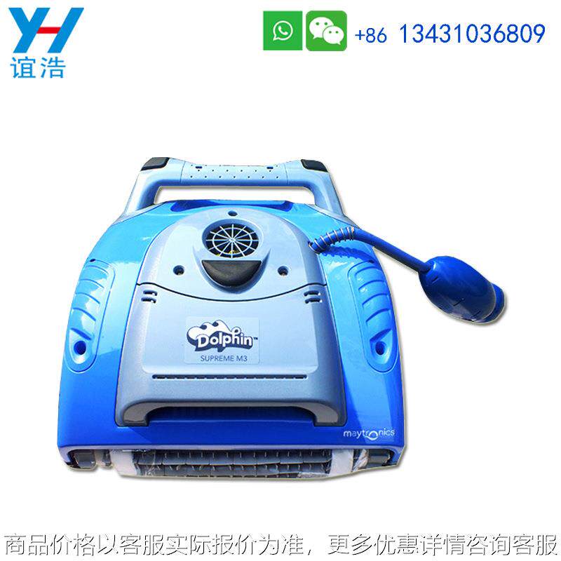 游泳池吸污机 全自动海豚9980 水下吸尘器 水质过滤器水龟清洁机