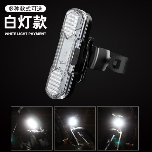 自行车尾灯高亮防水仿震充电灯自行车USB尾灯可旋转尾灯单车装备