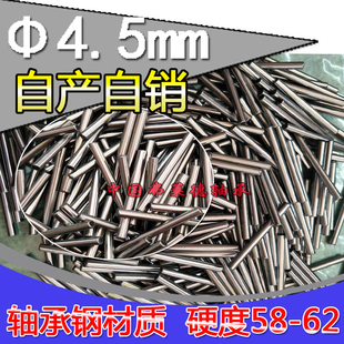 15.5 20.5 5.5 9.3 12.5 8.3 4.5 6.2 21.5 定位销滚针4 13.5 3.9