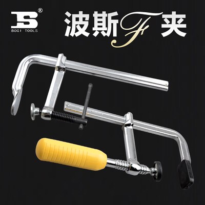 波斯重型F夹g木工夹固定夹模具夹F钳快速夹BS521230锻造型