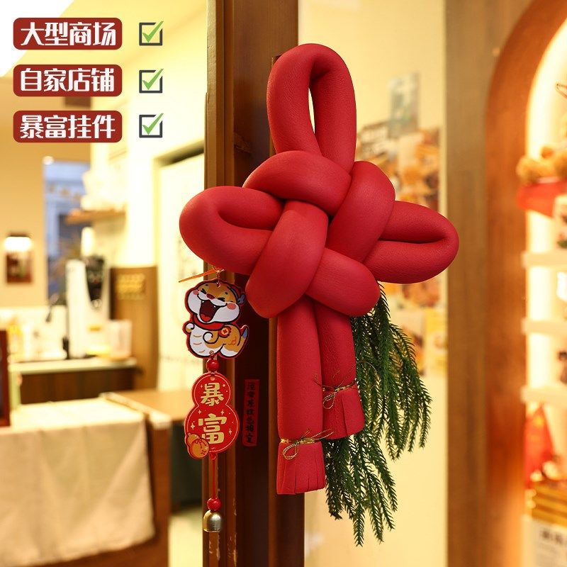 2025蛇年装饰新年挂件客厅高档万字结门挂春节氛围过年场景布置,节庆用品/礼品,挂饰/生肖挂饰,淘宝优惠券,粉丝福利购,淘宝优惠卷