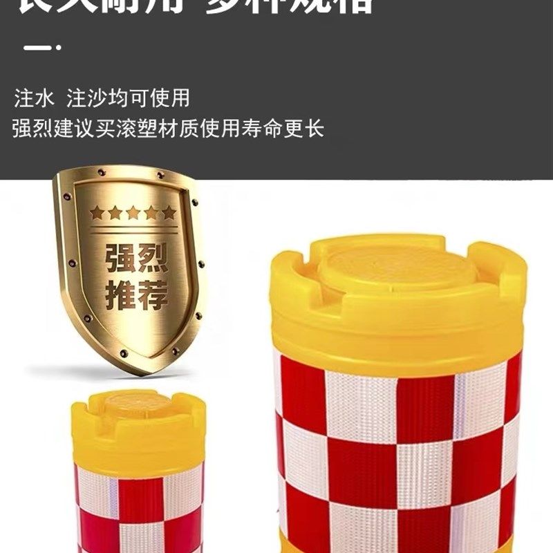 天津滚塑c水马防撞桶高速路口船型桶交通防撞桶圆柱形防撞沙桶