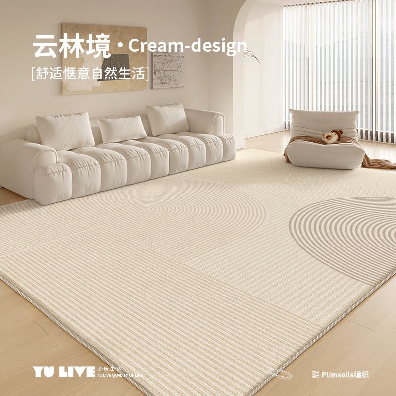 地毯客厅奶油f风房间免打理轻奢卧室地垫大面积全铺免打理2024新