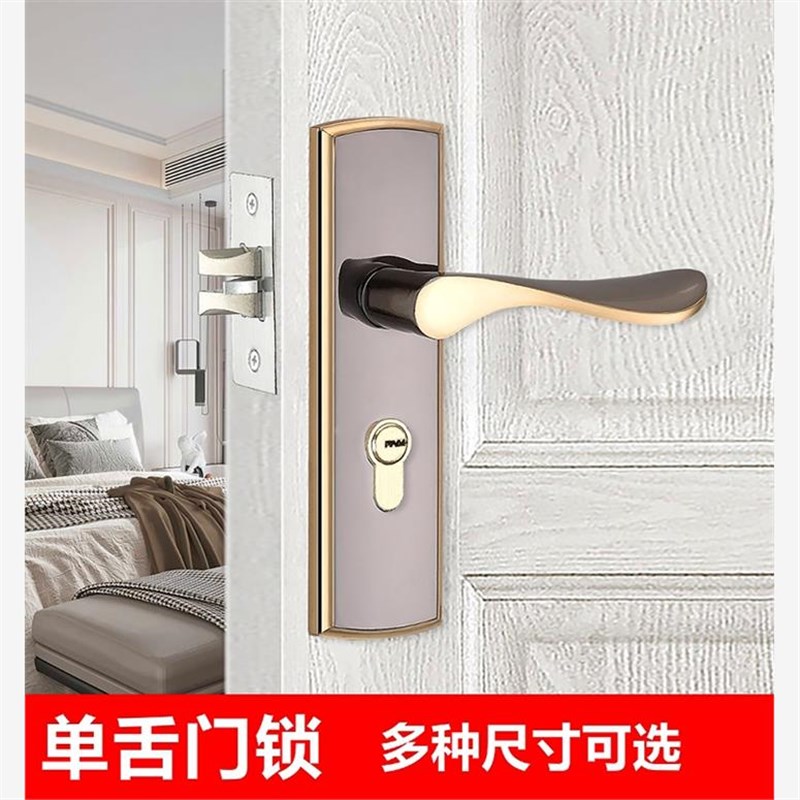 单舌门锁a家用房间门锁单锁舌室内门锁50锁舌老式单舌换旧锁带钥