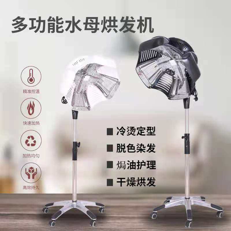 发廊新款美发加热机器烘发机飞碟冷烫机器烫发机理发店烫发加热器,个人护理/保健/按摩器材,其它美发工具,淘宝优惠券,粉丝福利购,淘宝优惠卷