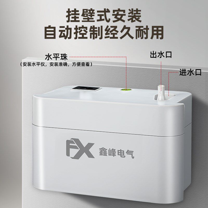 中央空调排水泵挂机冷凝水提升泵风G管机家用全自动外置抽水器