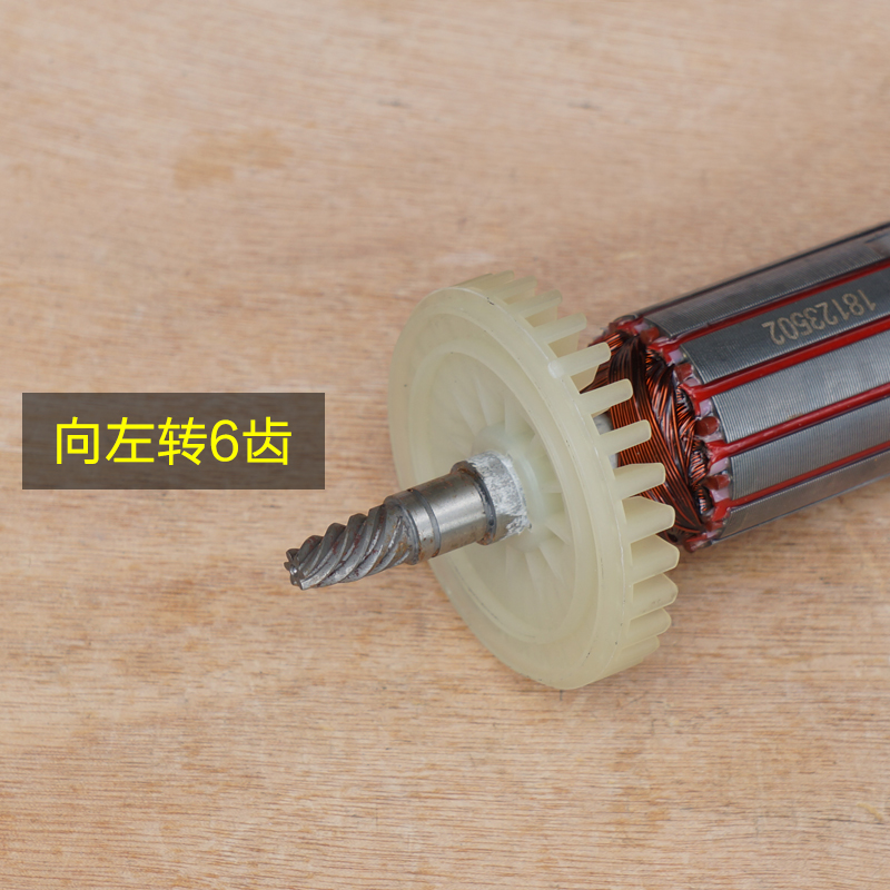 奥奔AT3502抛光机转子 定子 碳刷大齿轮S1P-KAS-180打磨机配件