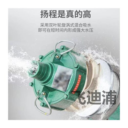 QD多级高扬程潜水泵220sV农用灌溉1寸家用水井泵农田抽水机380v2