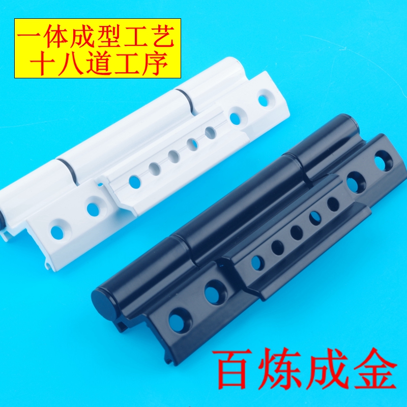 断桥铝门合页门铰链平开门合页150门合页铝合金门合页门窗合门锁