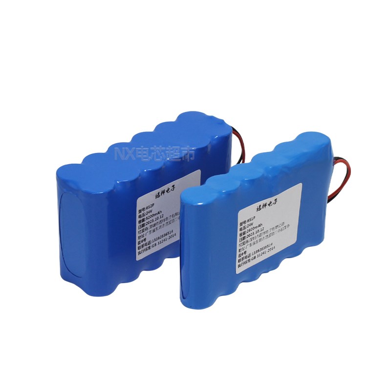 24V锂电池组6串大容量25.2伏音响电机可充电电源户外定制29..4V