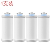 包邮 频谱水机梯度陶瓷滤芯净水桶WF 1俊丰峻丰饮水机过滤桶滤芯