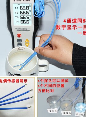 表面。鑫思特温度计测HT9815热电偶温度M计 温仪接触式测温仪工业