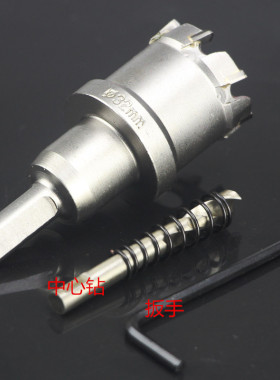 包邮合金不锈钢开孔器24.5MM/12/13/14/15/15.5/16/16.5/17/17.5