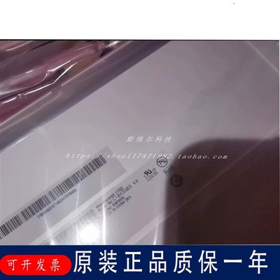 原装友达AUO10.4寸 G104SN03 V.5 V5 工业液晶显示屏MW104GNX1