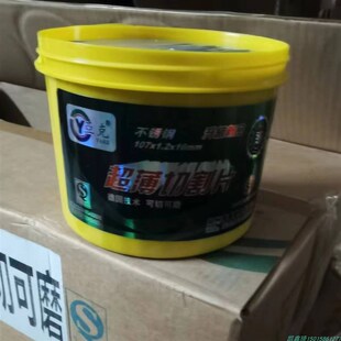 不锈钢金属切割片亚克一s里片磨片双网树脂切片砂轮片超薄切绿割