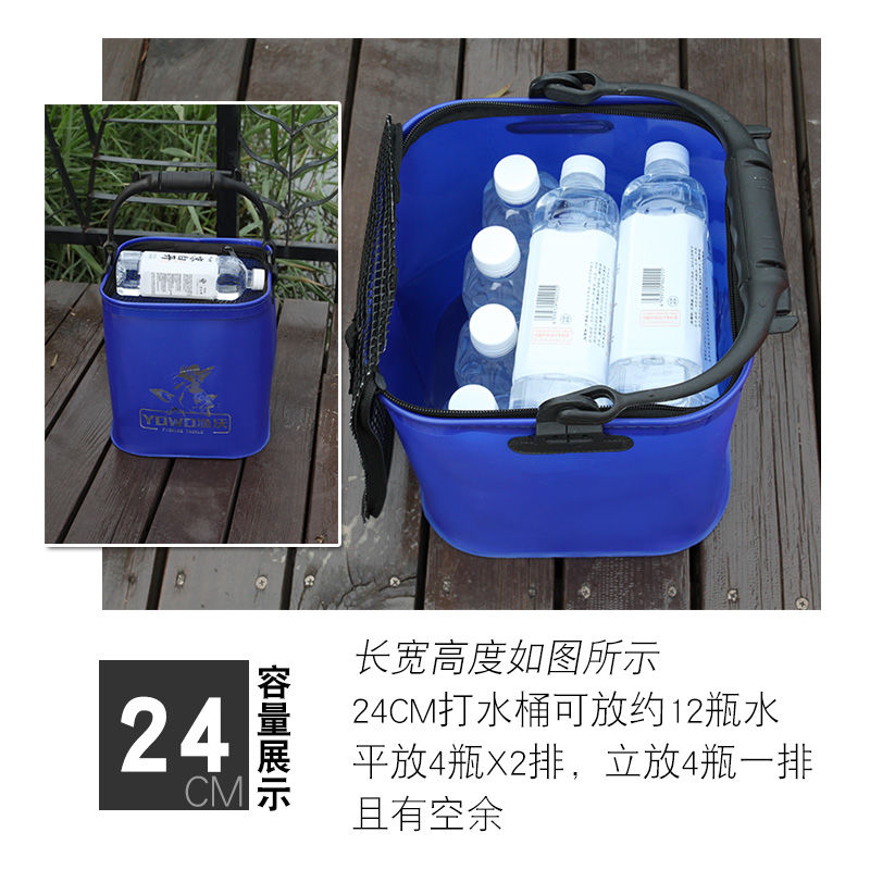 多功能折叠打水桶钓鱼小水桶带绳钓鱼桶加厚eva活鱼箱户外垂钓