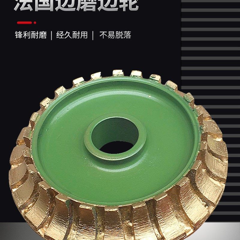石材磨边机磨轮法国边线条机圆磨头烧结磨具金刚轮大理石圆角锣头