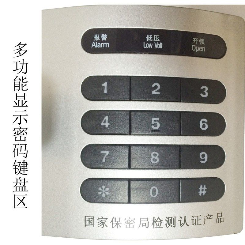 文件柜密码锁档案柜铁皮办公柜密码锁压把手密码柜子电子锁,基础建材,家具锁/抽屉锁/柜门锁,淘宝优惠券,粉丝福利购,淘宝优惠卷