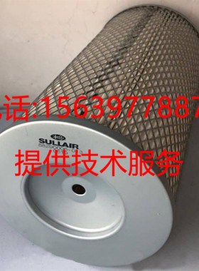 寿力空压机250007-839空气过滤器88290007-018空气滤芯芯 750XH