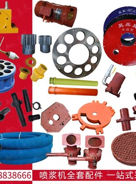 耿力喷浆机配f件混凝土干喷机喷锚机软管胶管51/57蓝色橡胶喷浆管