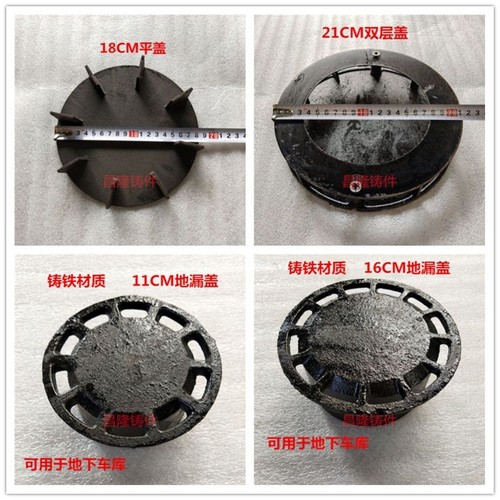 室外雨水篦子树脂雨水井下水道不锈钢圆形球墨铸铁庭院老式地漏盖