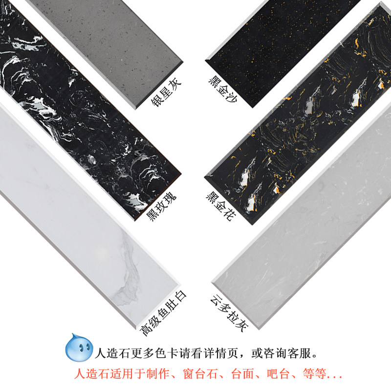人造石门槛石天然大理石台面定做岩板窗台石板飘窗楼梯过门石定制