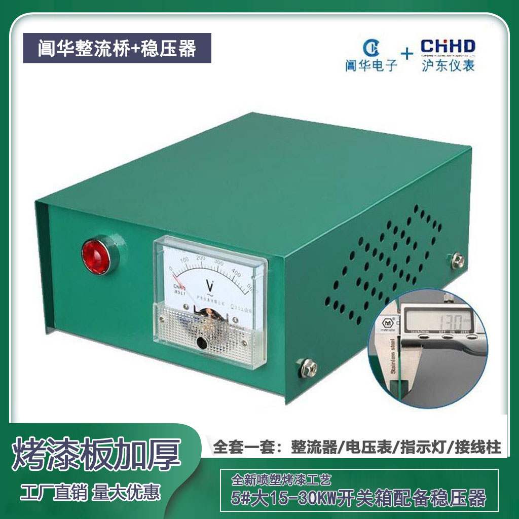 STC发电机开关箱 接线盒 u总成柴油机大15千瓦20 30KW配电箱配件