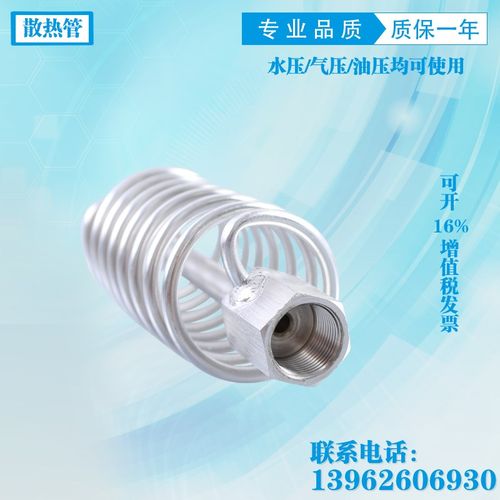 SS304不锈钢压力表散热器 压力表冷却器 压力变送器散热器