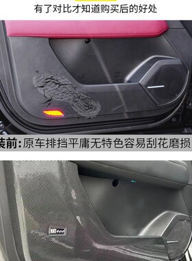 坦克400Hi4-T混动车门防踢垫内饰改装尾门防踢垫后备箱保护垫用品