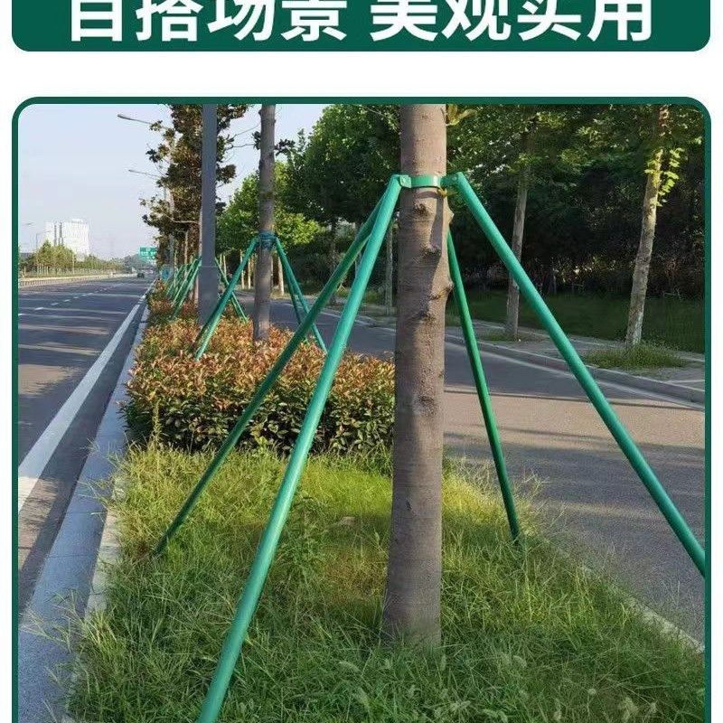 树木支撑架烤漆镀锌钢管园林绿化行道乔木支撑杆大树铁抱箍固定器,农用物资,苗木固定器/支撑器,淘宝优惠券,粉丝福利购,淘宝优惠卷