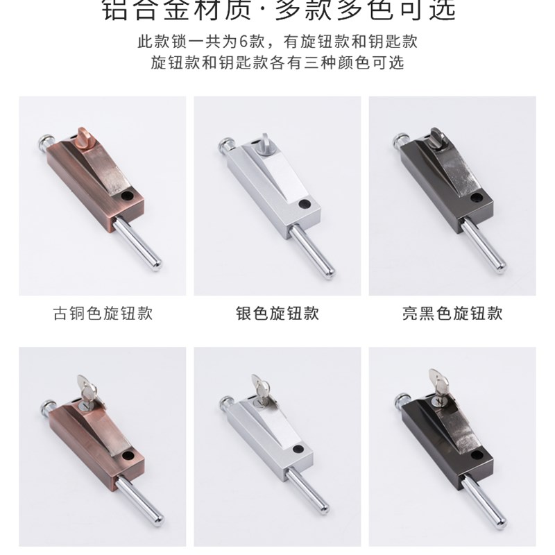 旋转门插销锁有框k门明装地插锁 弹簧插销锁 铝合金落地锁木门锁