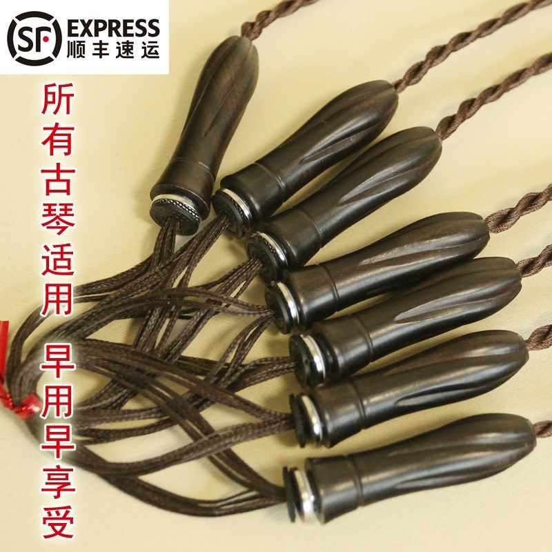 听松琴轸机械古琴轸不打滑调音轻松古琴琴轸酸枝木黑檀木实木琴轸