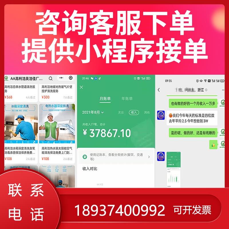 家电多功能清洗一体机布艺自来水管地道O暖高压设备蒸汽空调
