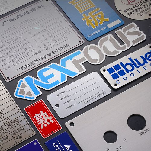 logo定制金属铭牌定制铭牌定做按钮电缆腐蚀不锈钢标牌Z定做空白