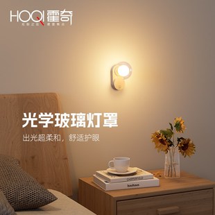 免布线卧室床头壁灯磁吸氛围灯2025新款客厅背景墙充电遥控装饰灯