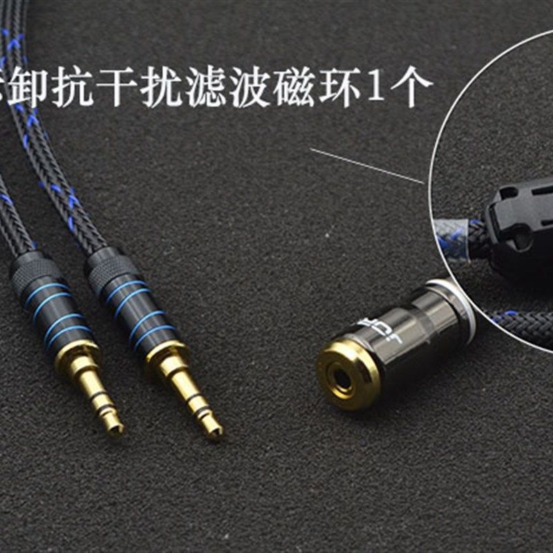 佳耐美3.5一分二音频线 3.5母转公二进一出3.5一母两公音源共享线