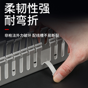 PVC线槽电线电箱U布线槽塑料明装 配电柜走线槽灰色工业阻燃配线槽
