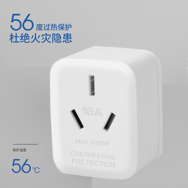 新能源汽车d16A充电转接头配接器10A转16安大功率电动汽车转换头