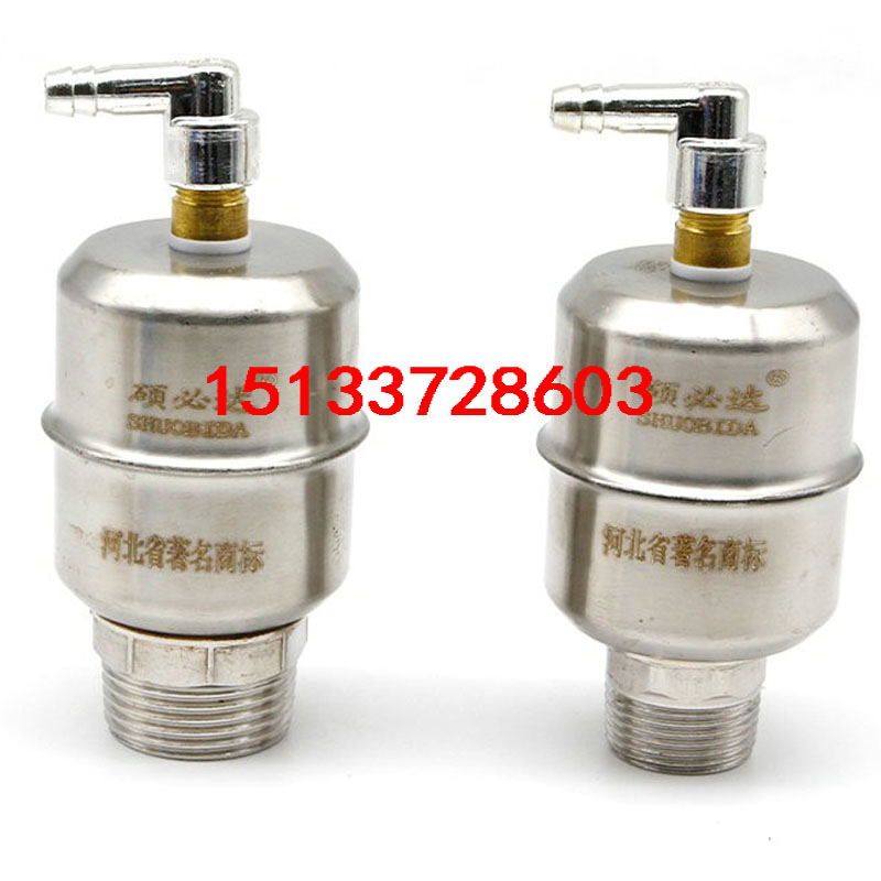 硕必达ZPc-WJ型不锈钢暖气片锅炉地暖壁挂炉自动排气阀6分1寸